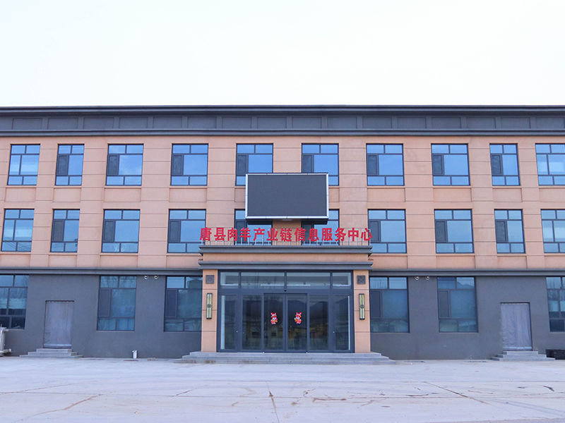 信息服務(wù)中心